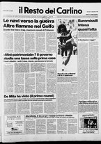 giornale/RAV0037021/1987/n. 254 del 17 settembre
